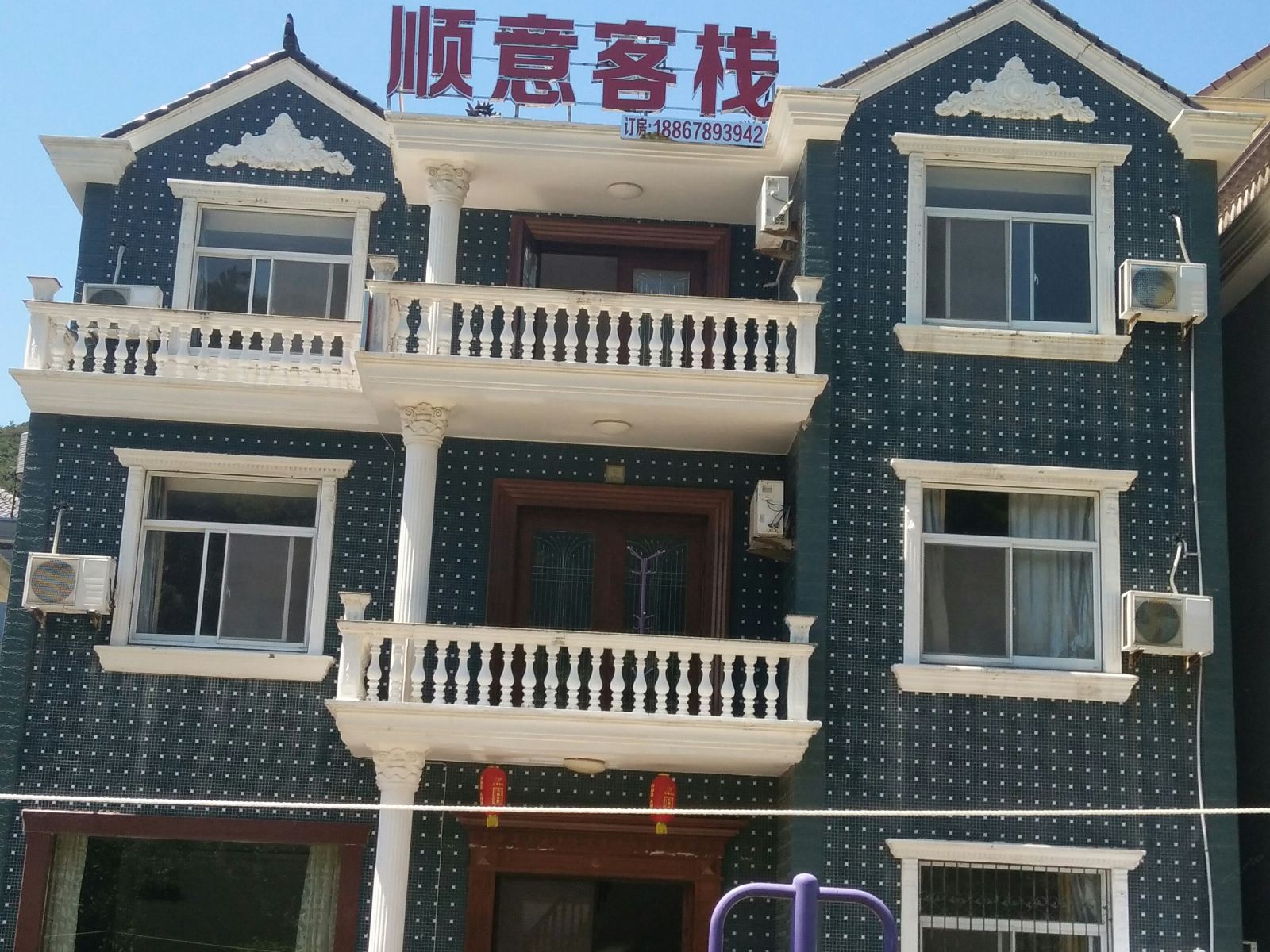 外观