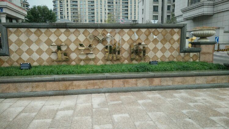 象山与兰雅府住宿