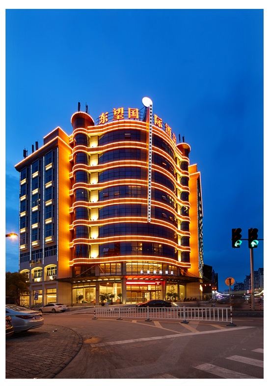 象山东望国际酒店