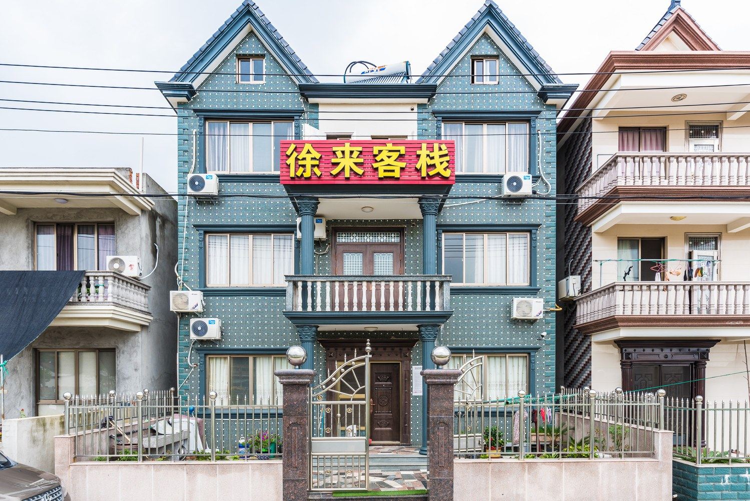 其他