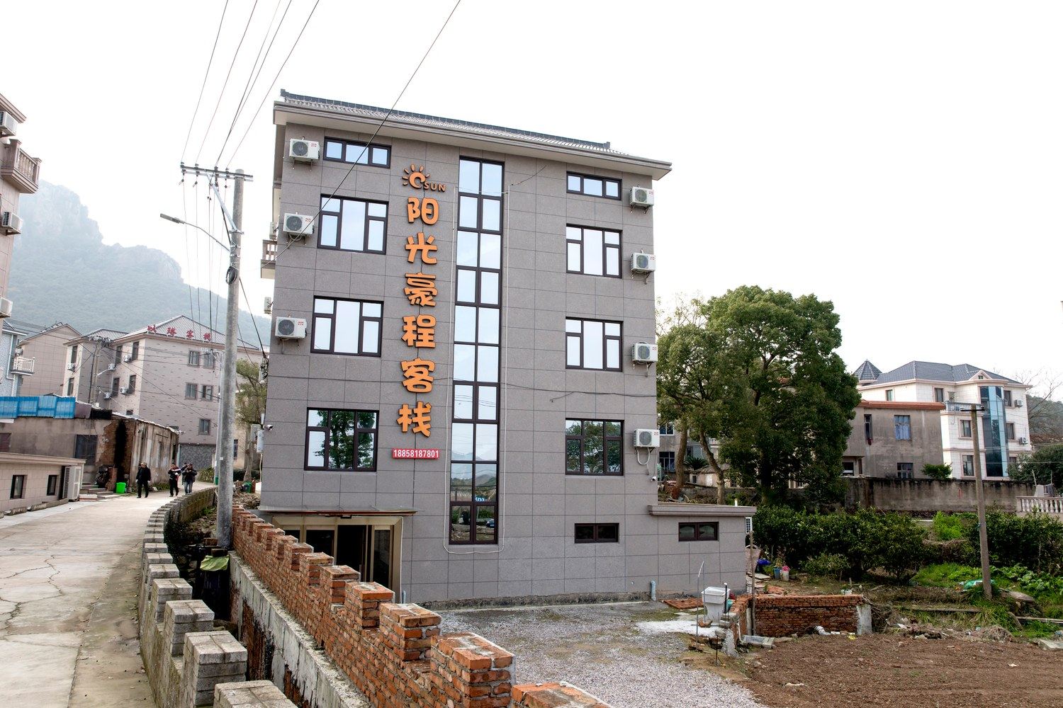 其他