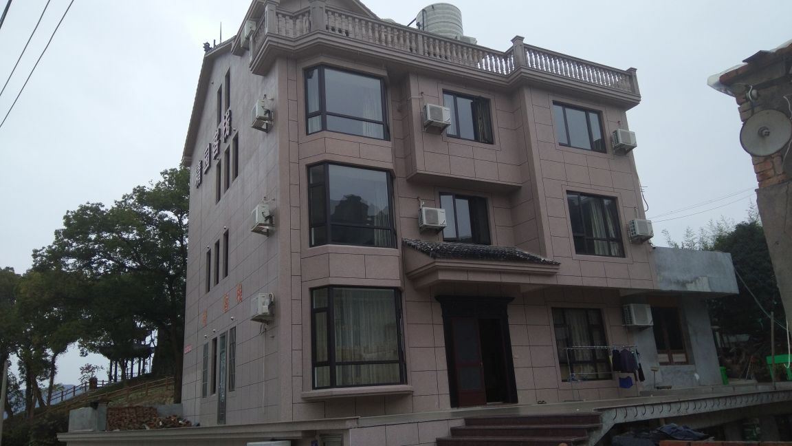 象山精园客栈