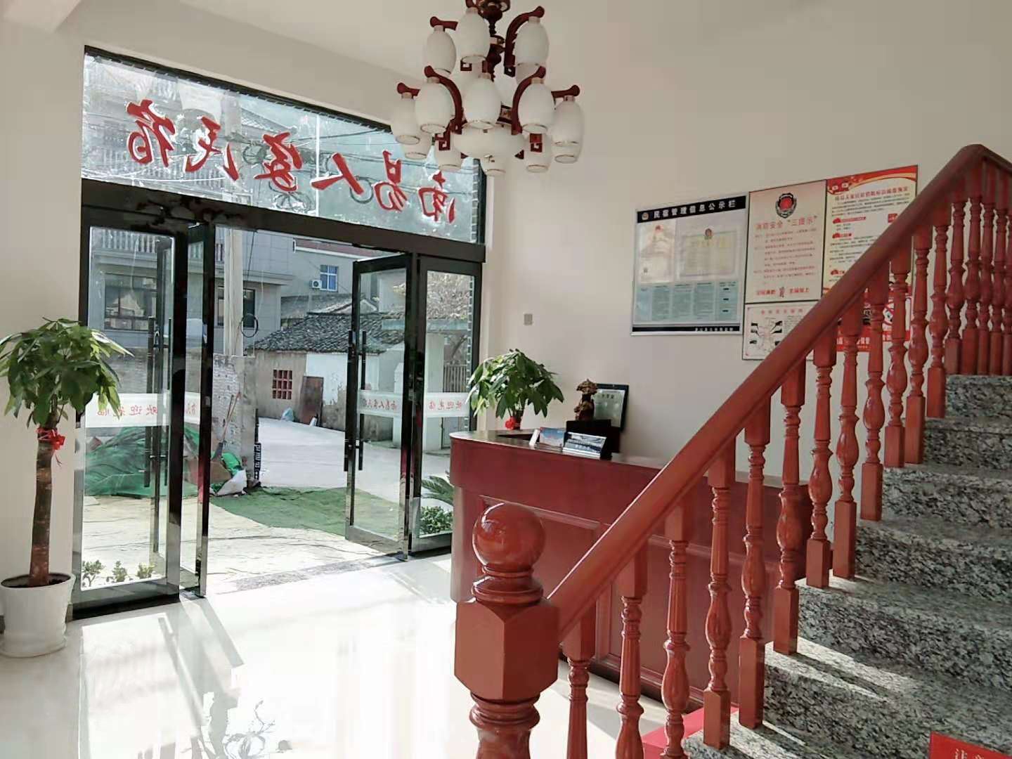 公共区域