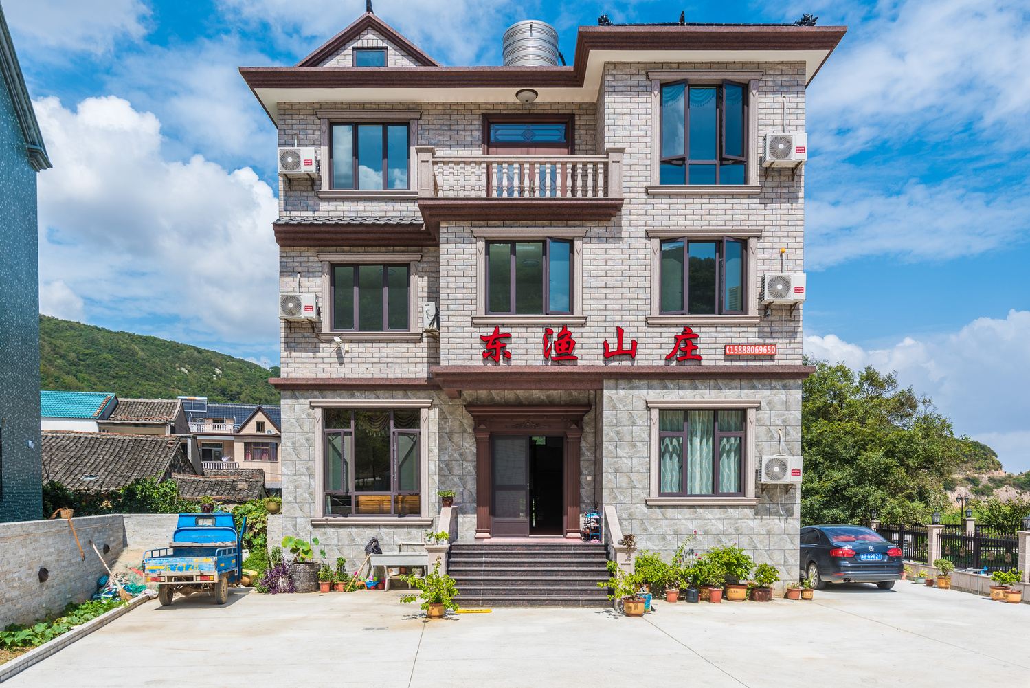 其他