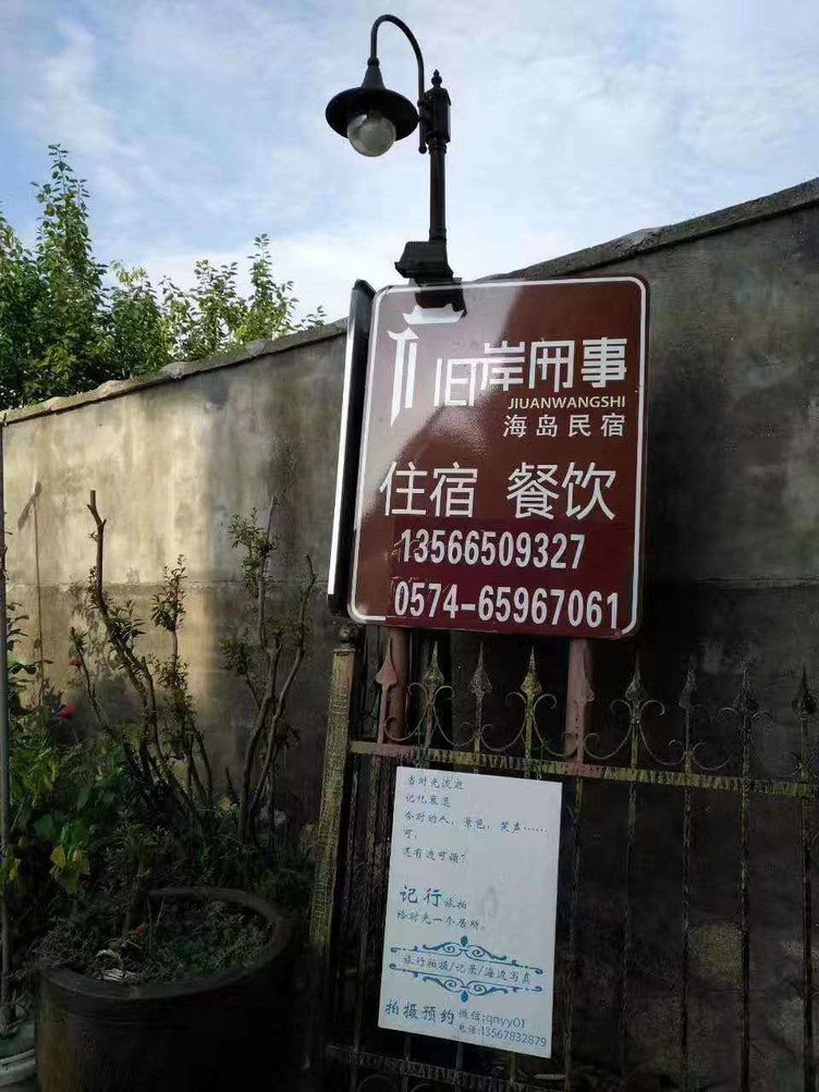 其他
