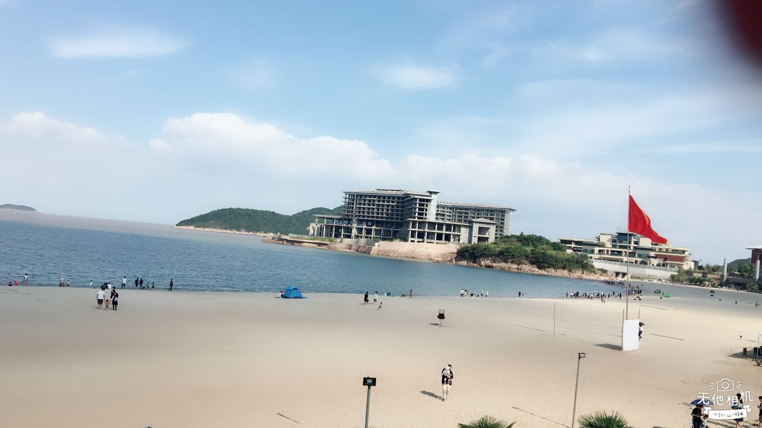 其他