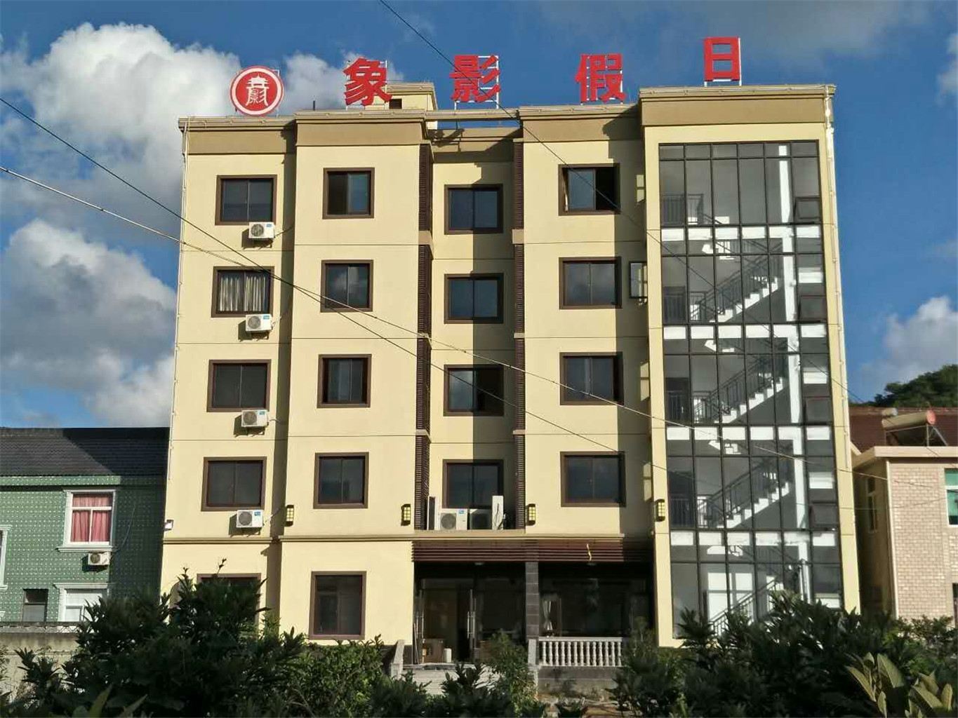 外观