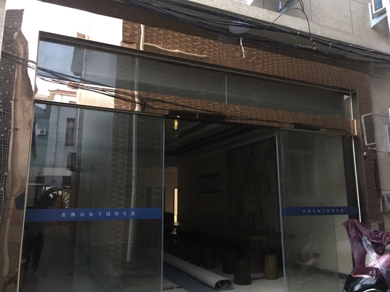 象山东伦民宿