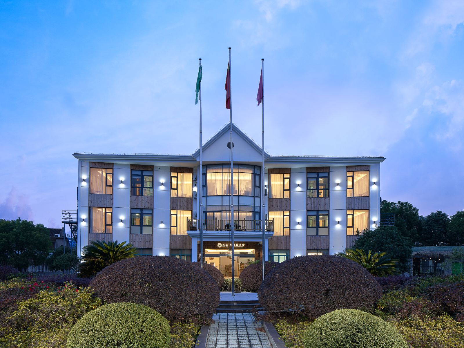花筑·象山向风铃民宿