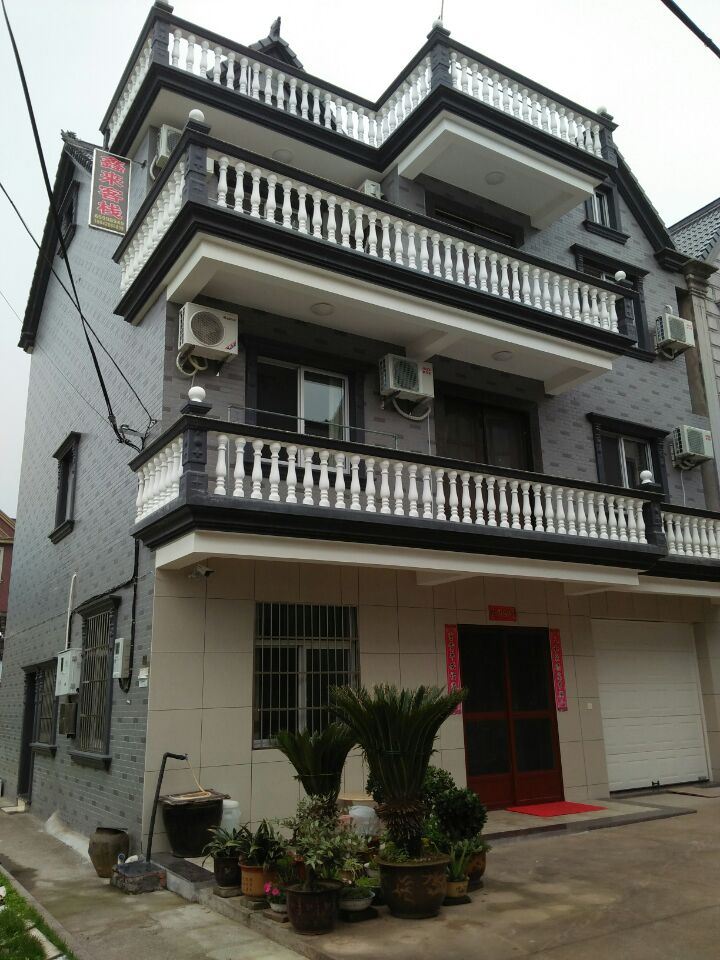 象山鑫来客栈