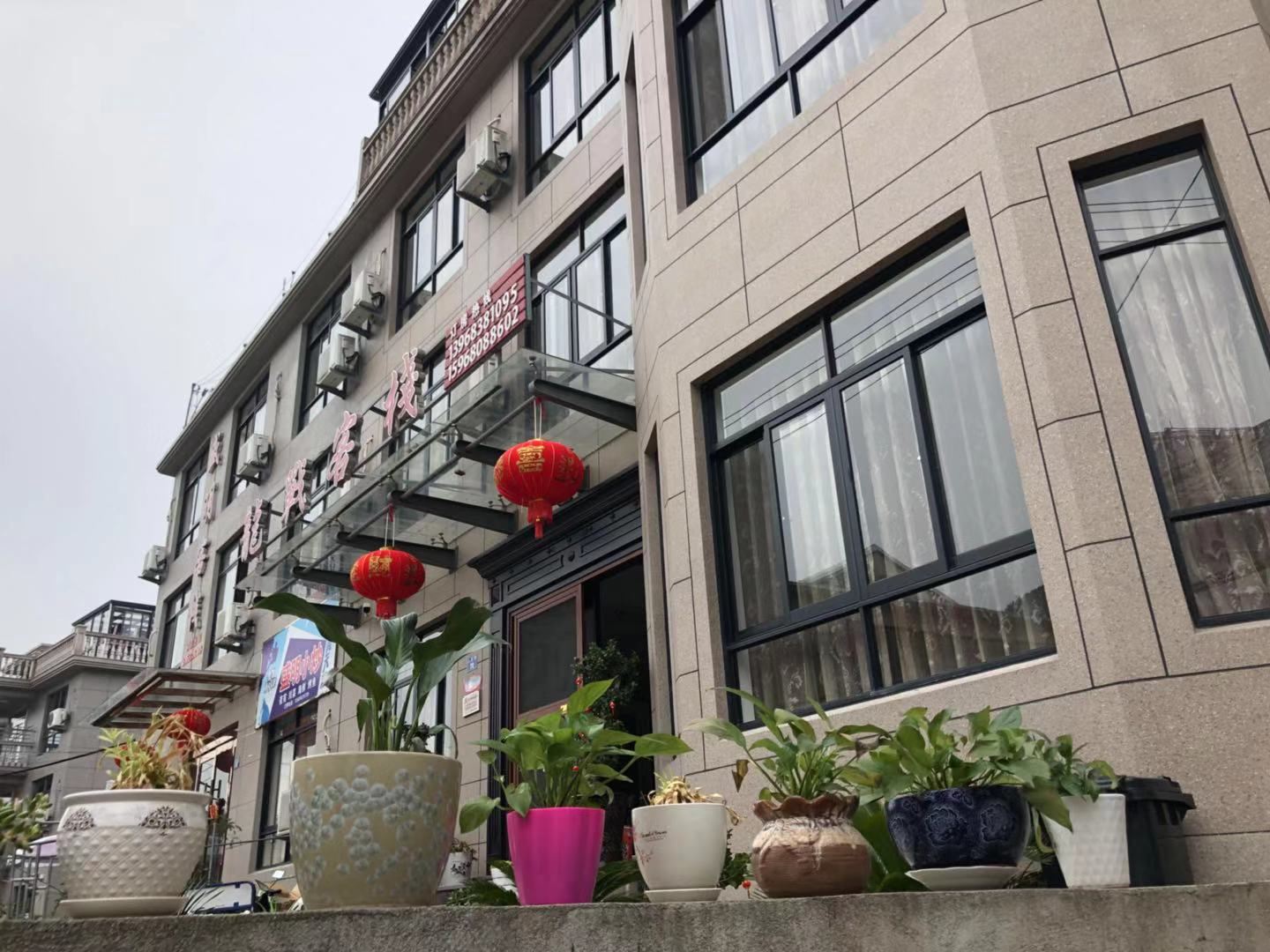 象山龙战客栈