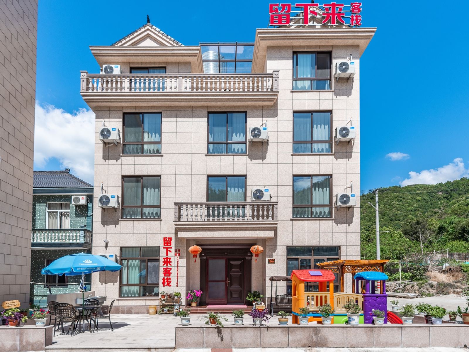 松兰山留下来客栈