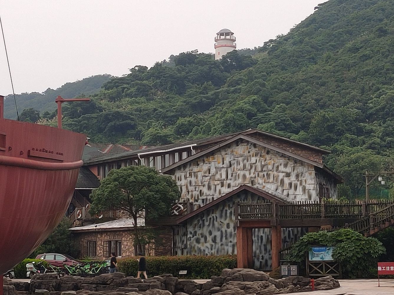 其他