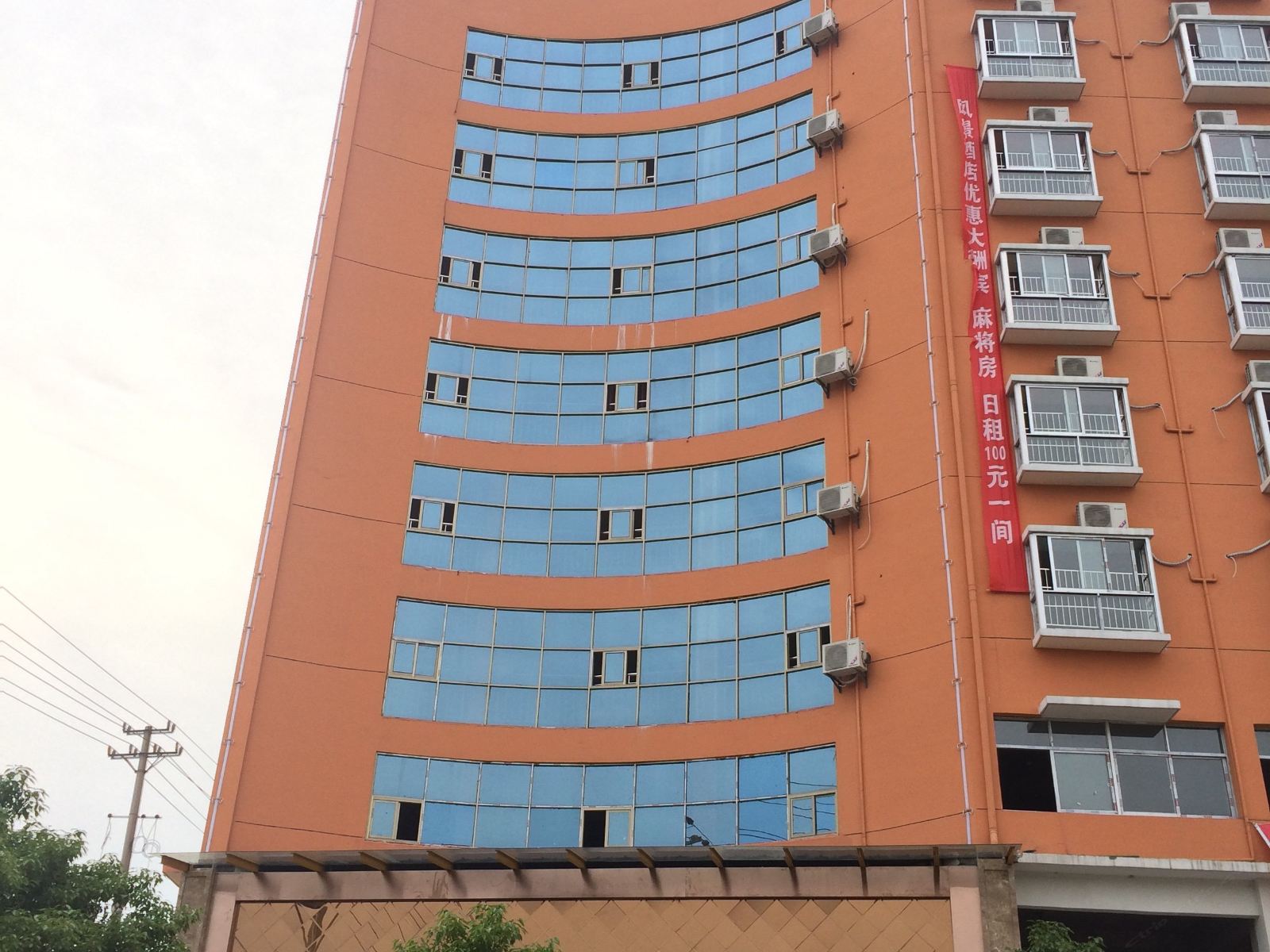 萍乡风景酒店