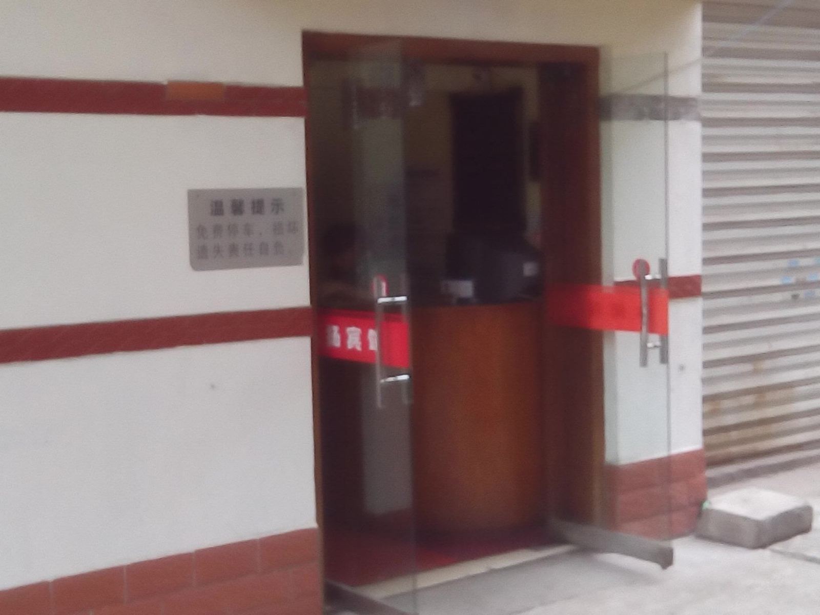 萍乡飞扬宾馆
