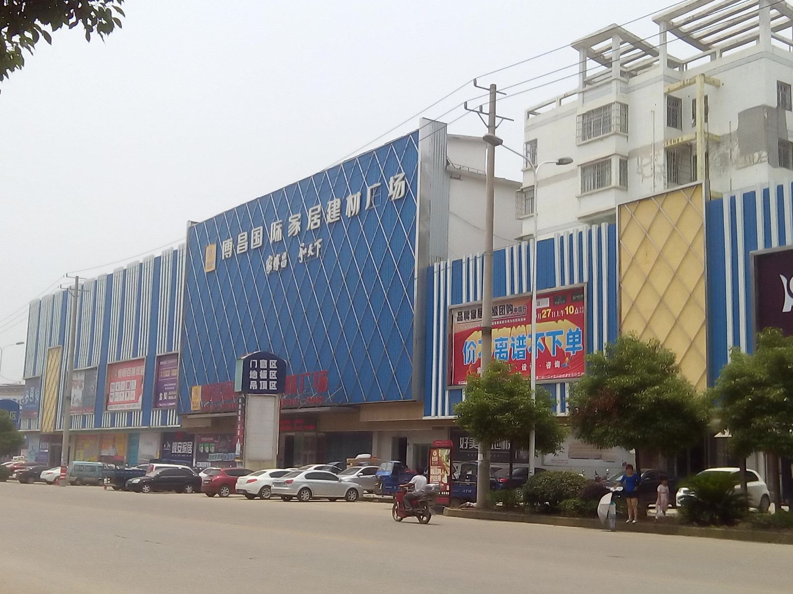 萍乡168商务宾馆