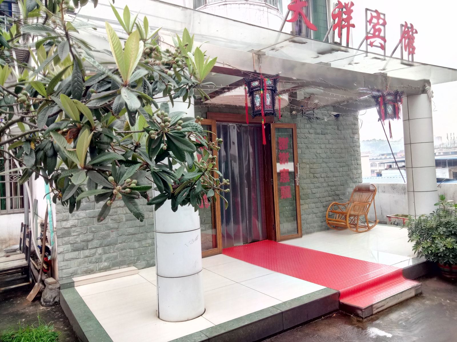 萍乡天祥宾馆