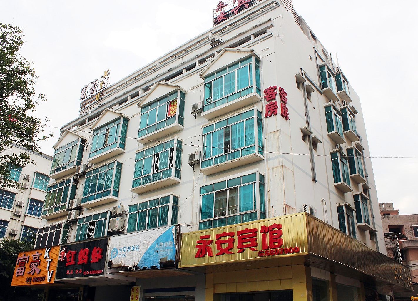 鹿寨永安宾馆
