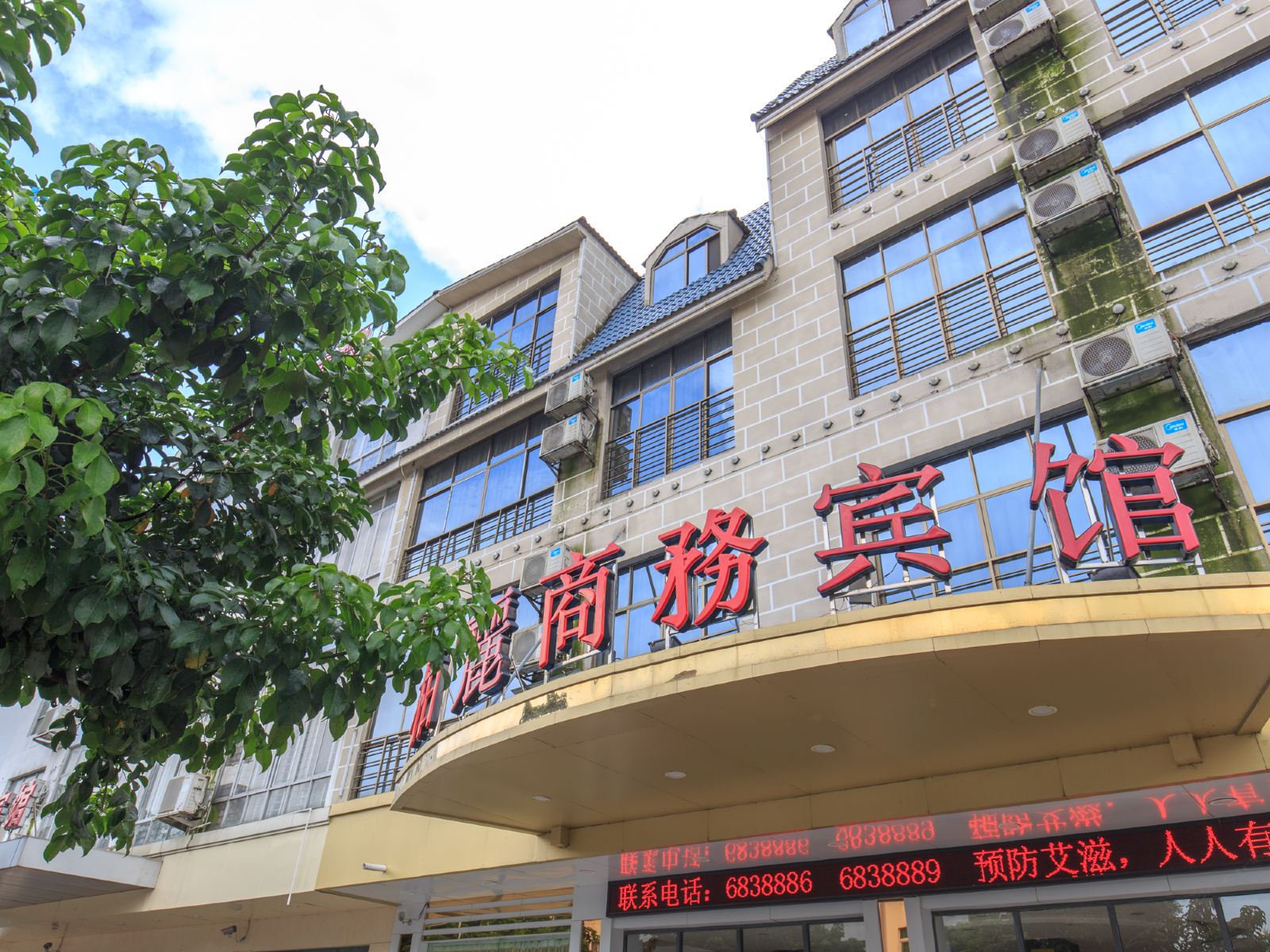 柳州鹿寨柏丽宾馆