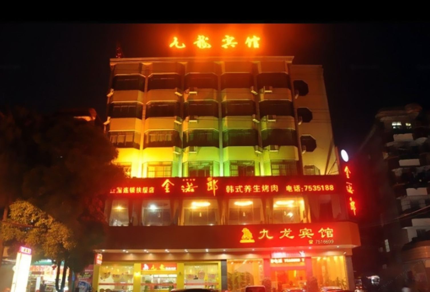 扶绥九龙宾馆