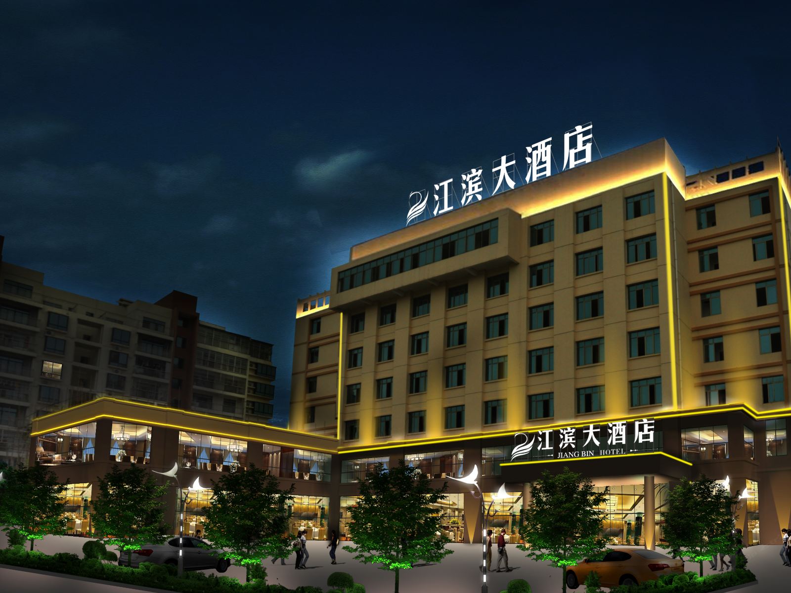 扶绥江滨大酒店