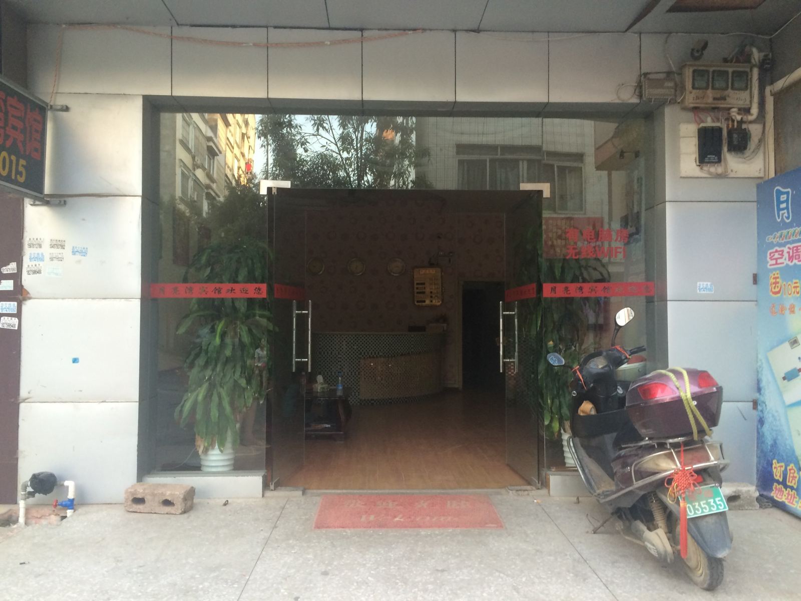 扶绥月亮湾宾馆