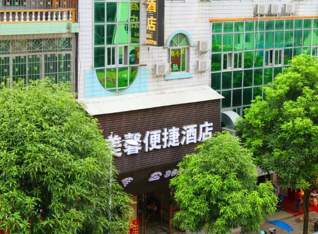宁明美馨便捷酒店