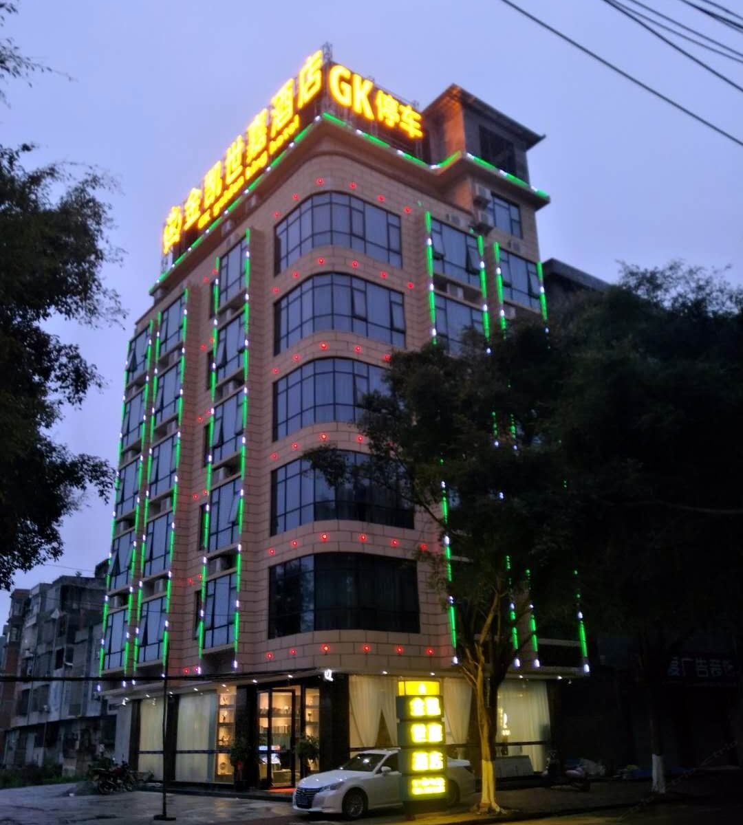 隆安金凯世嘉酒店