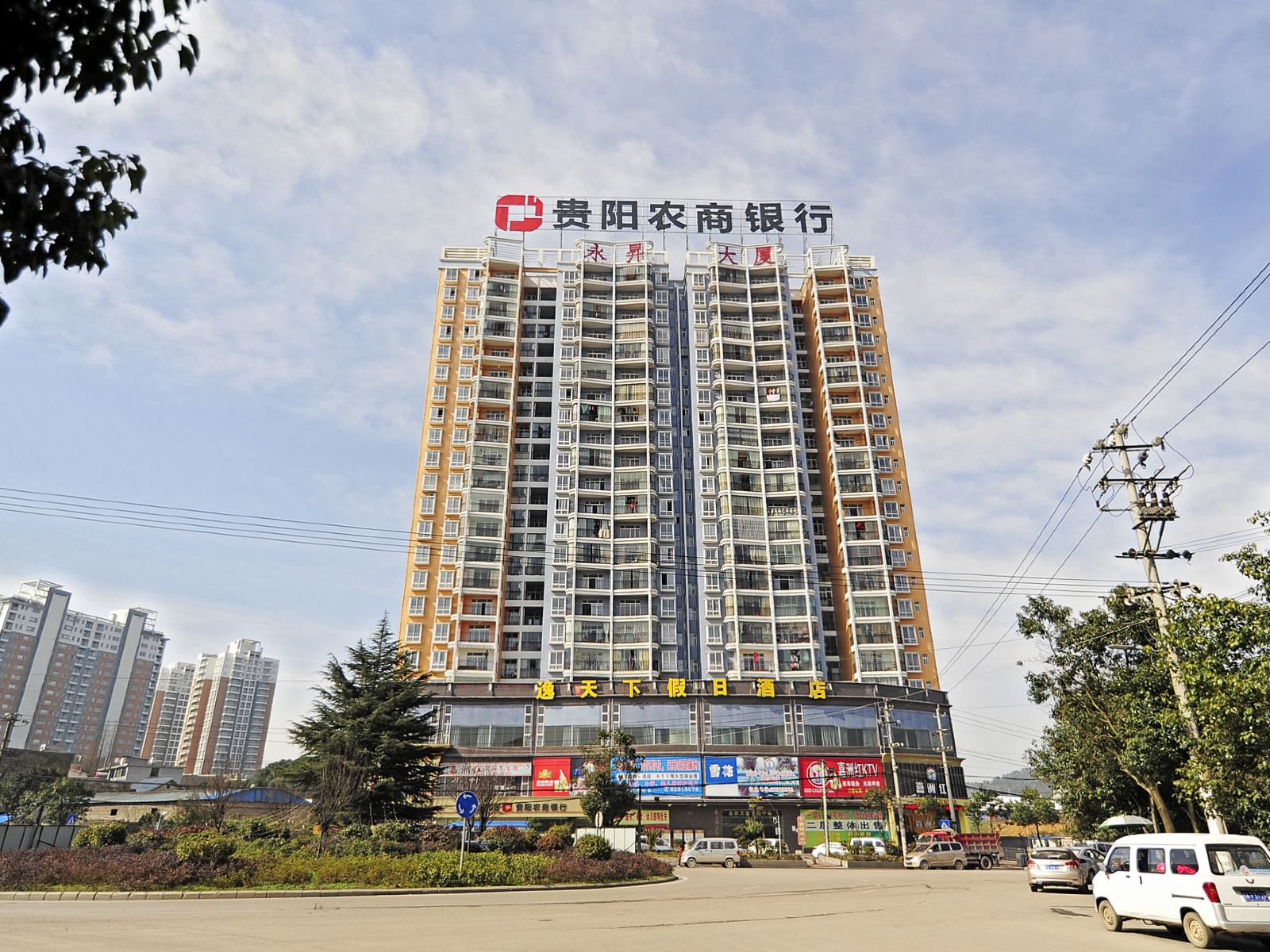 修文逸天下假日酒店