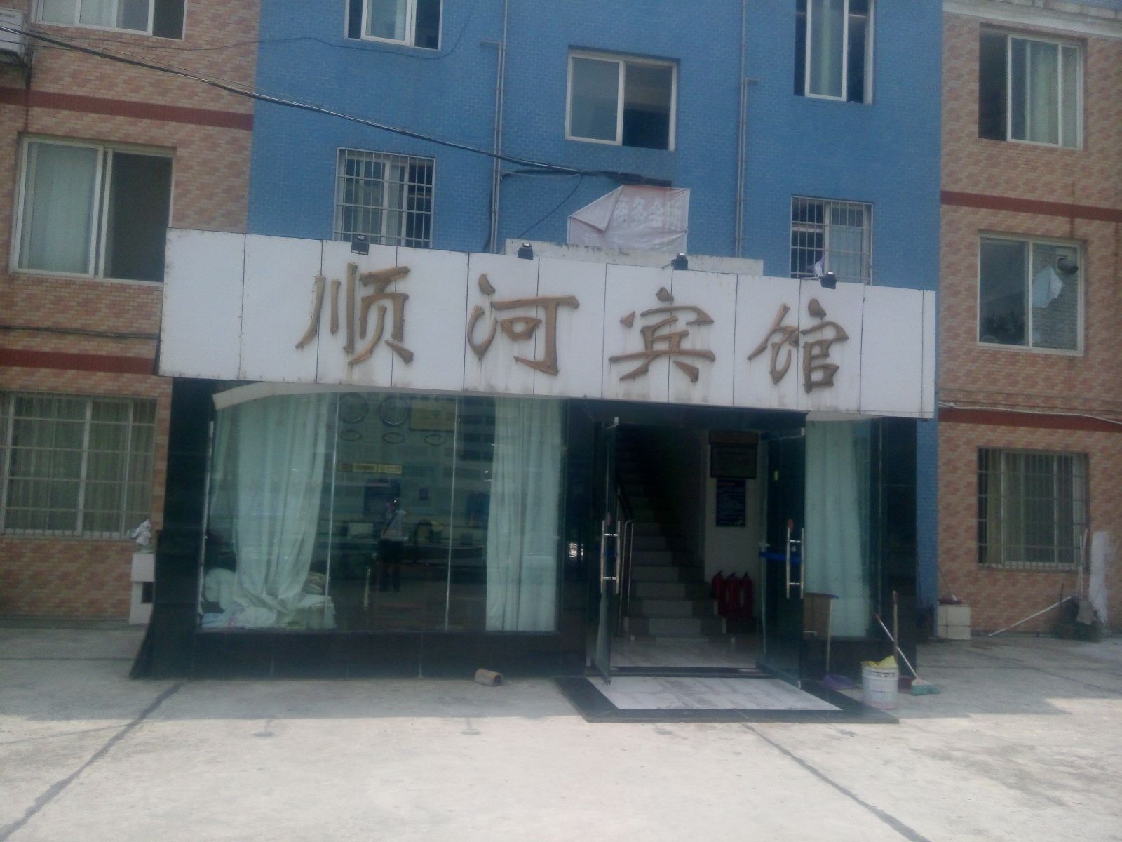 贵阳顺河宾馆