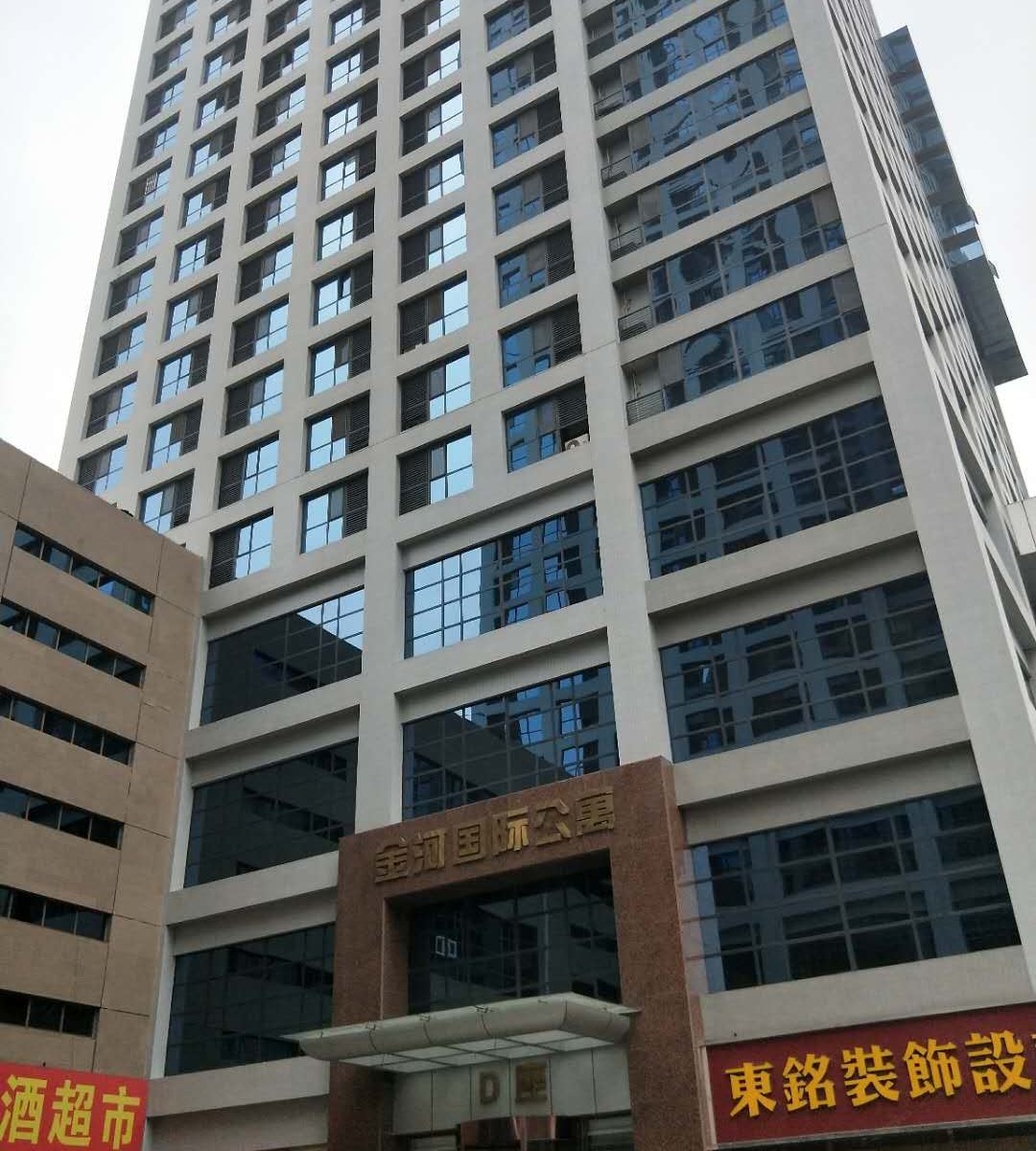 正定粉巷主题酒店