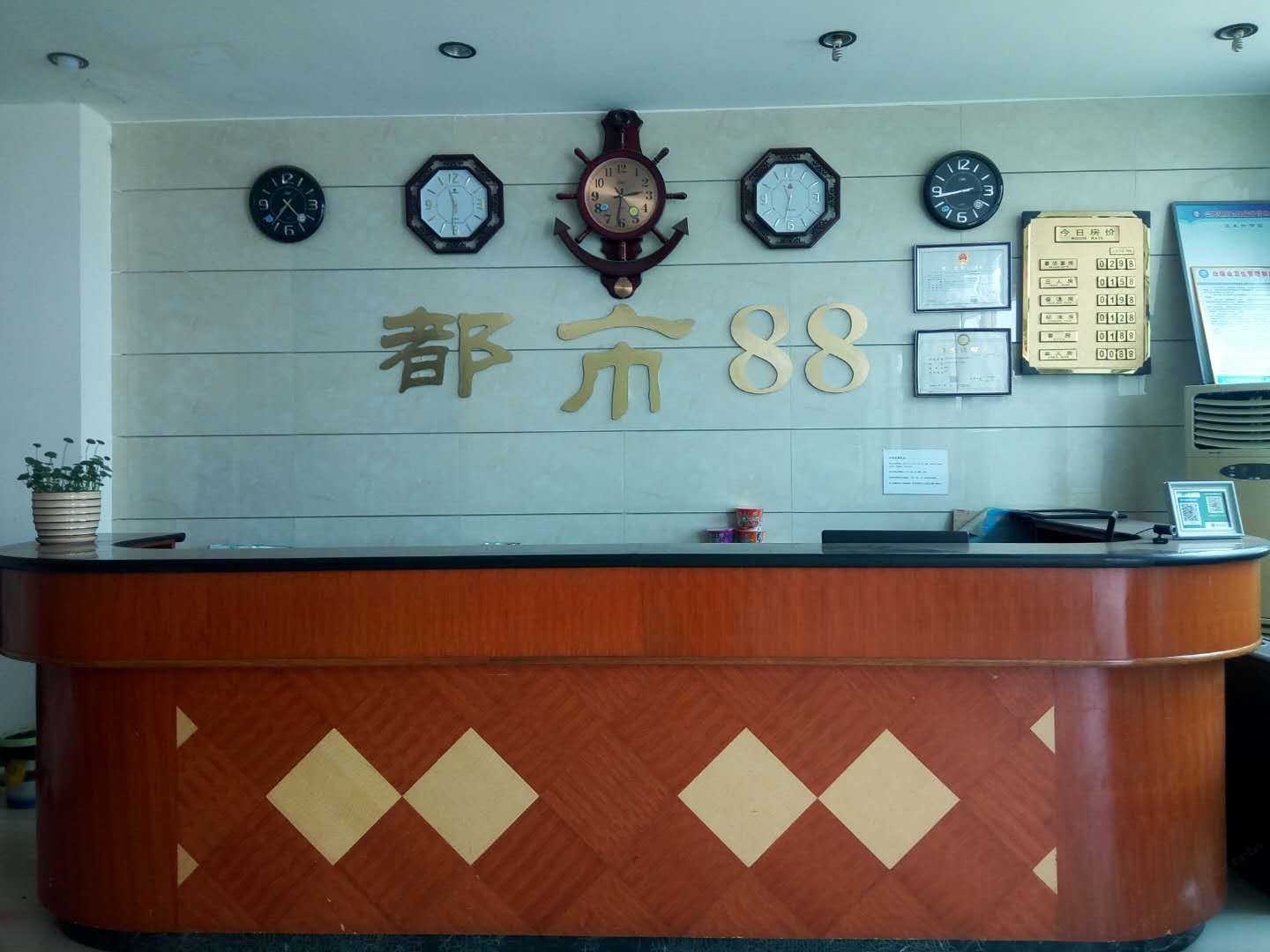 公共区域
