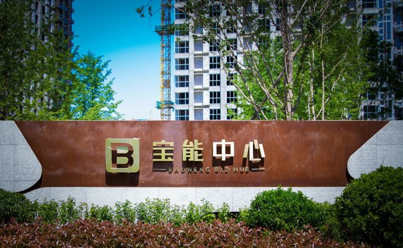正定荼锦公寓
