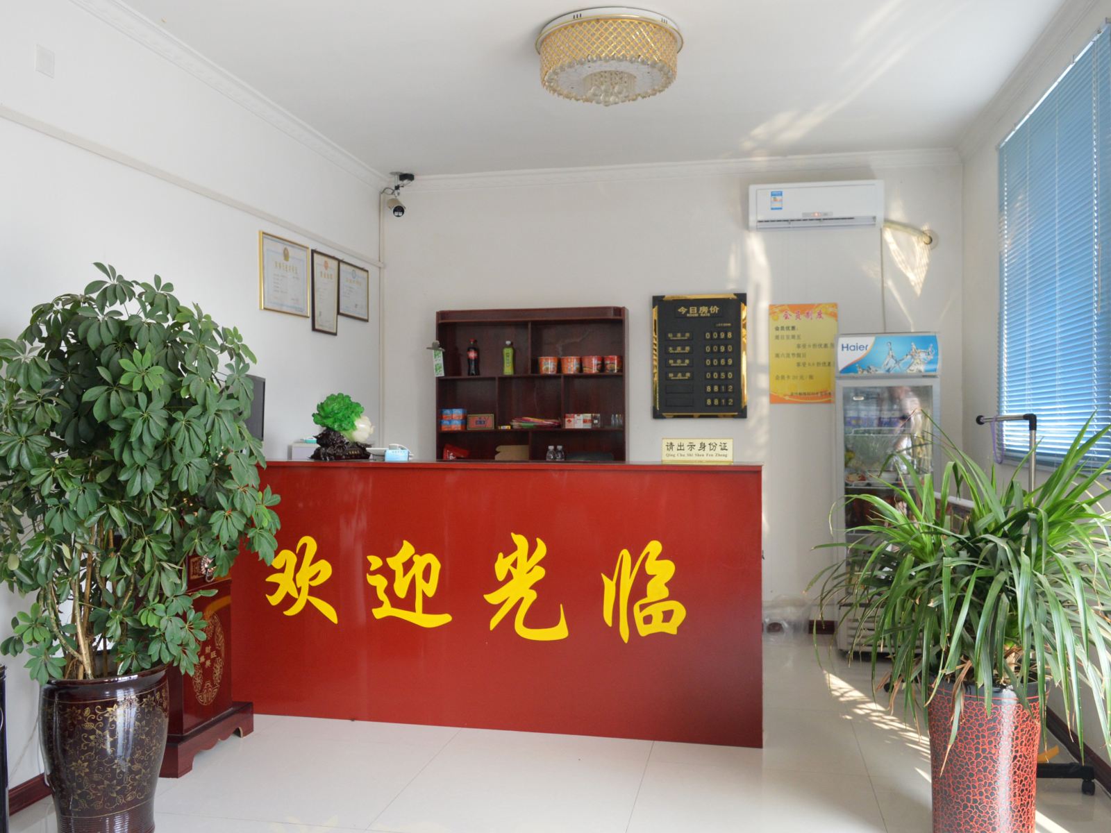 公共区域