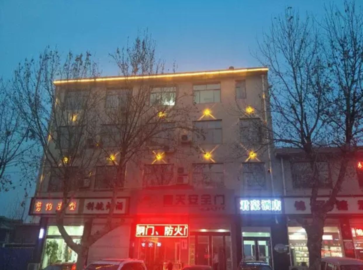 正定君豪酒店