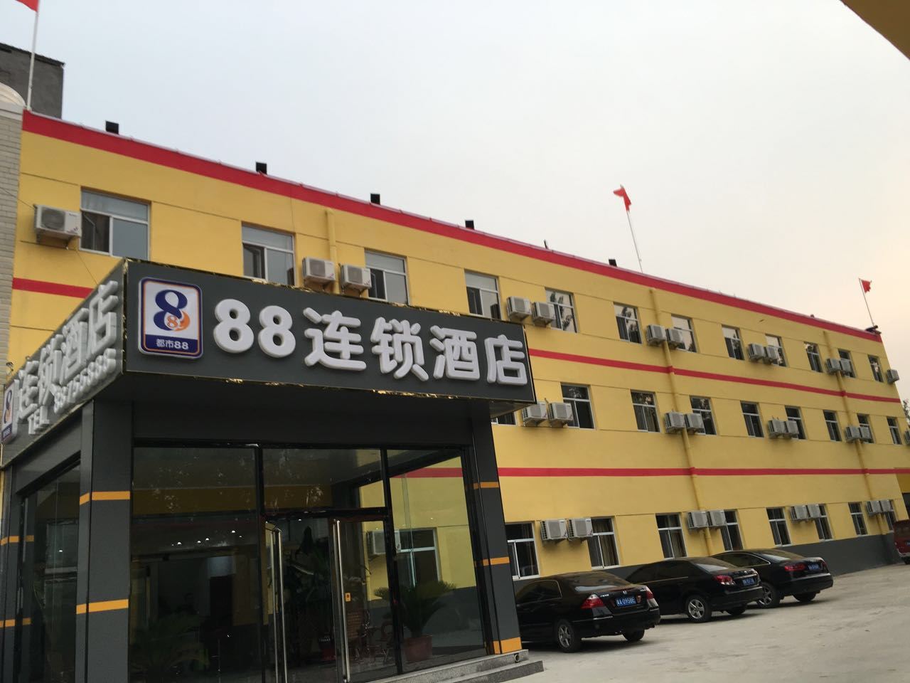 石家庄88连锁酒店