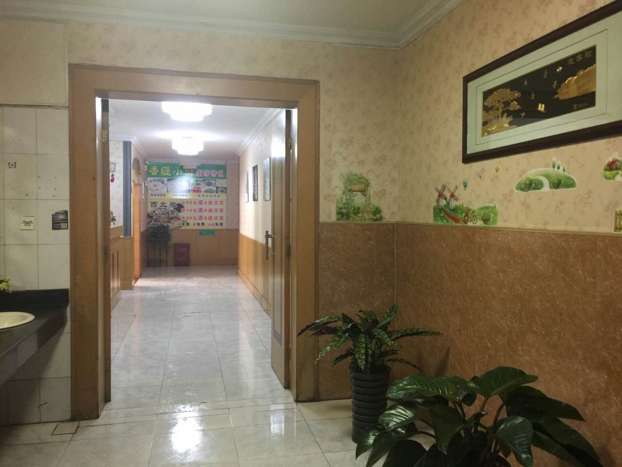 公共区域