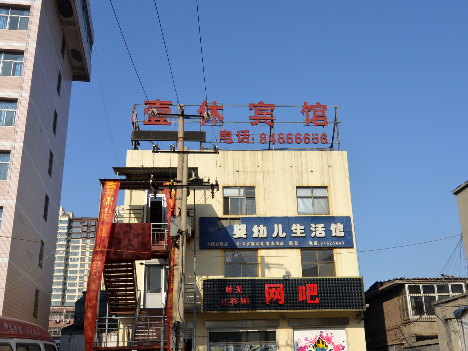 外观