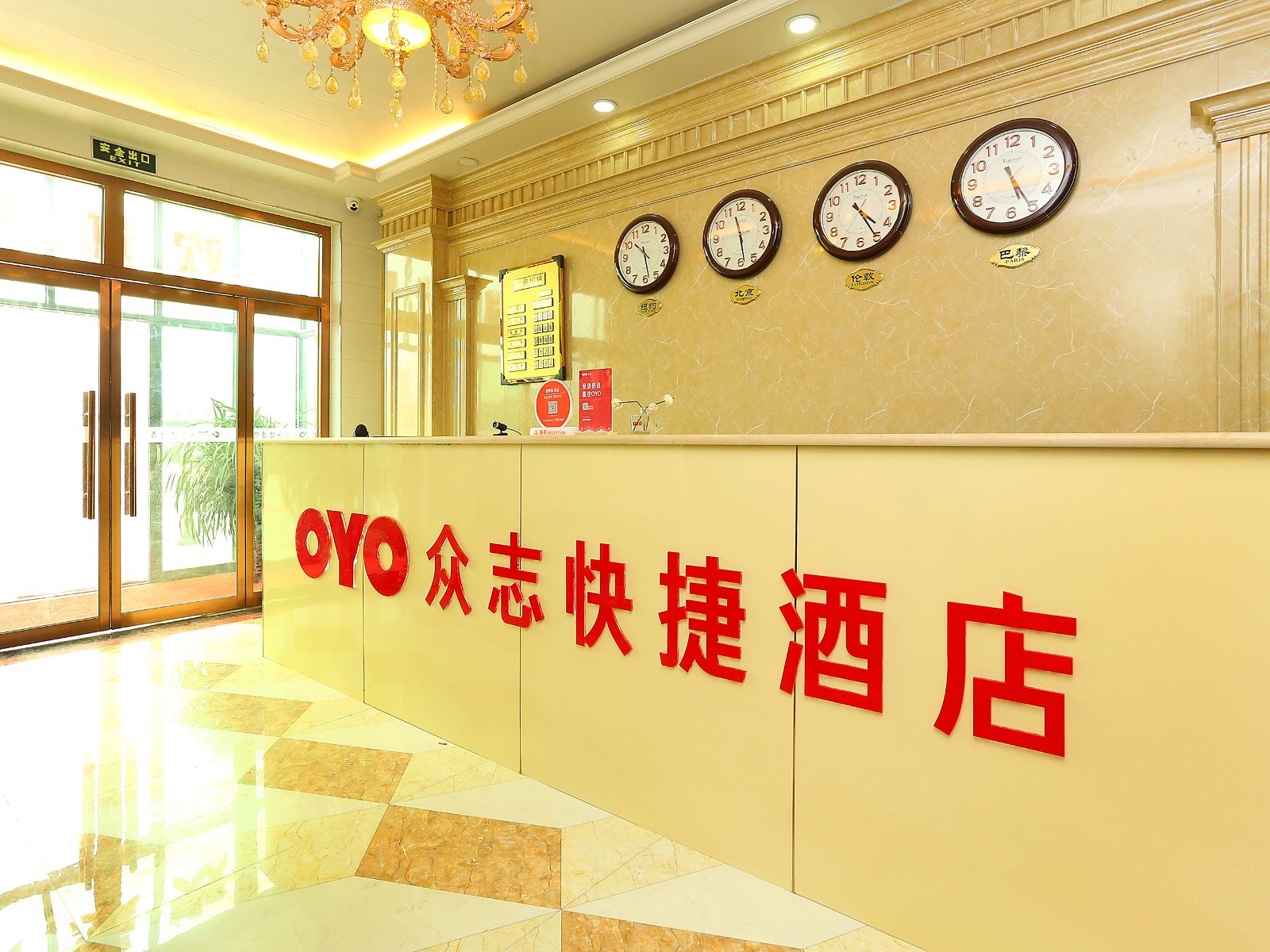 公共区域