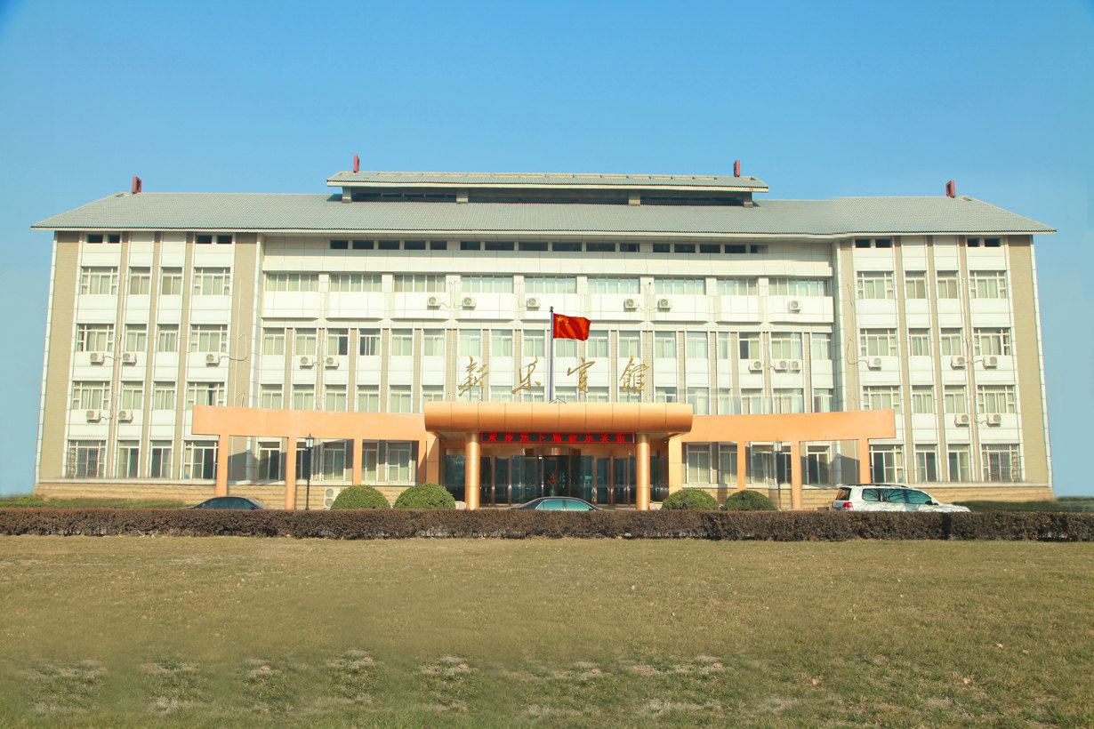 新乐宾馆