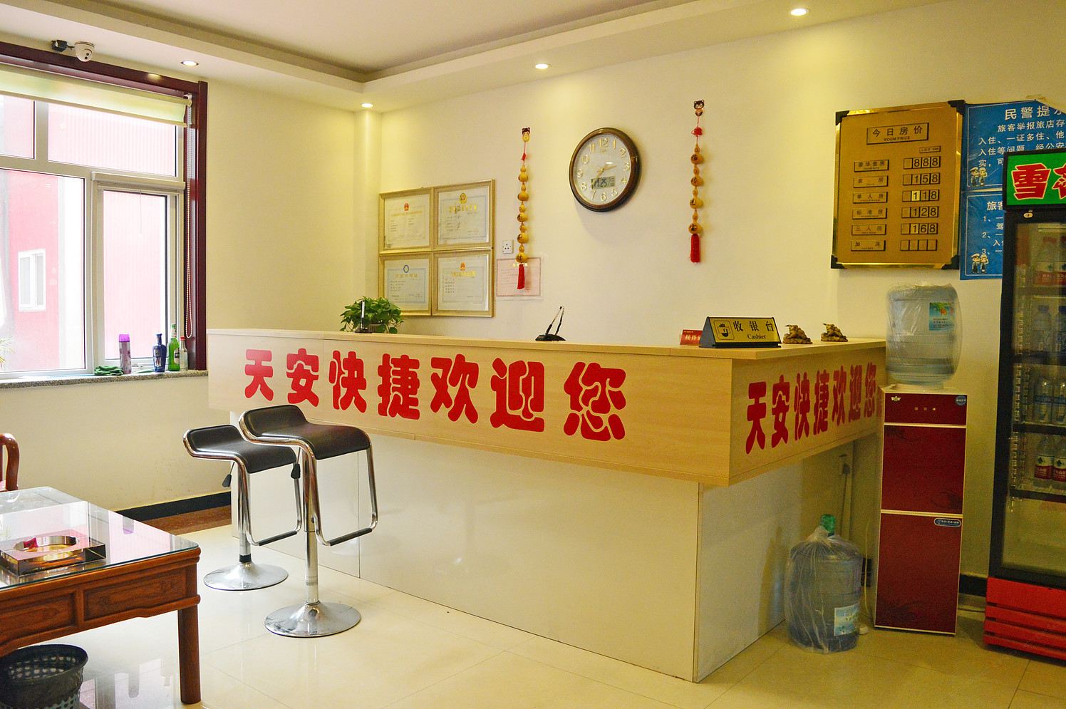 公共区域