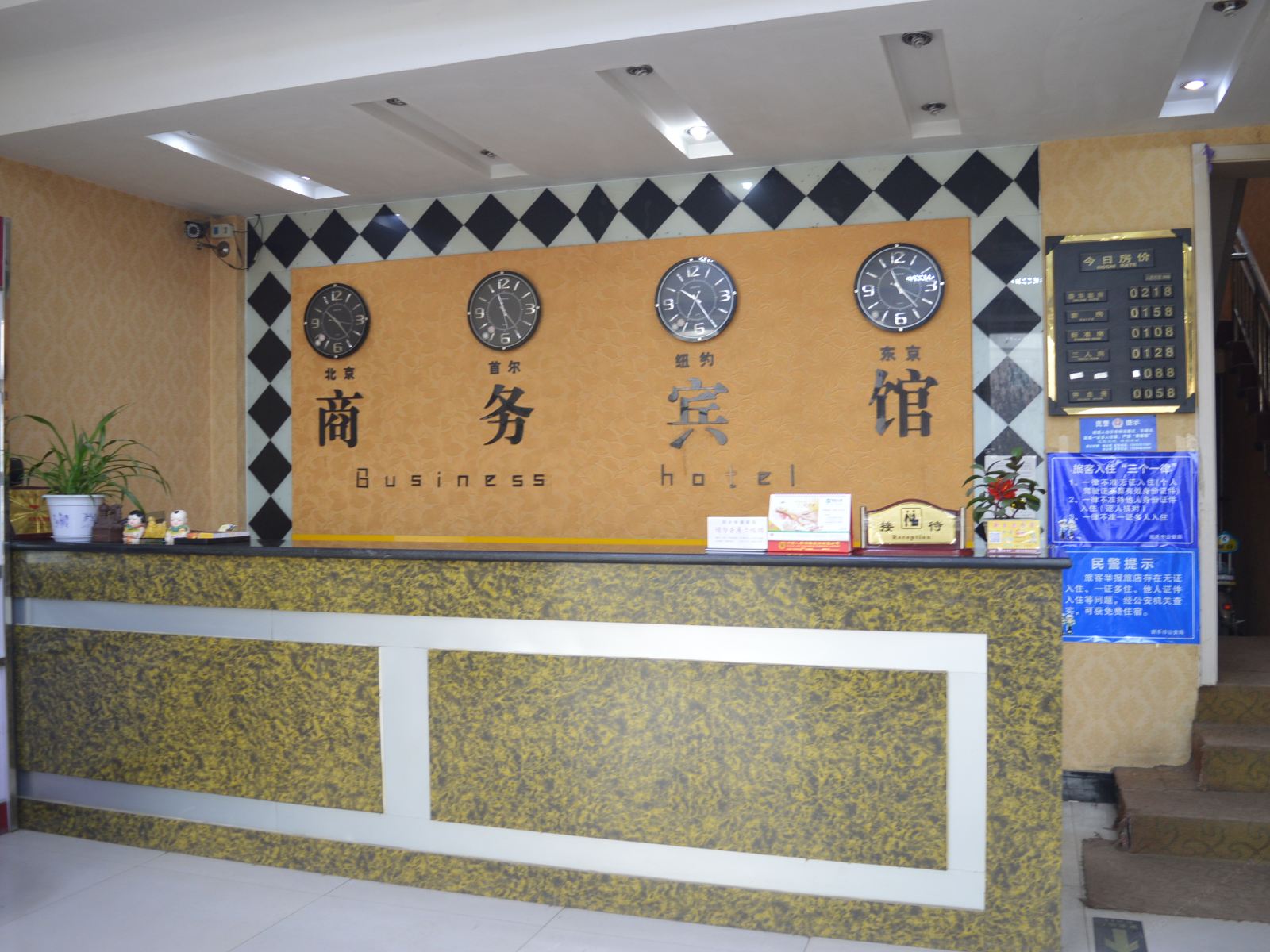 公共区域