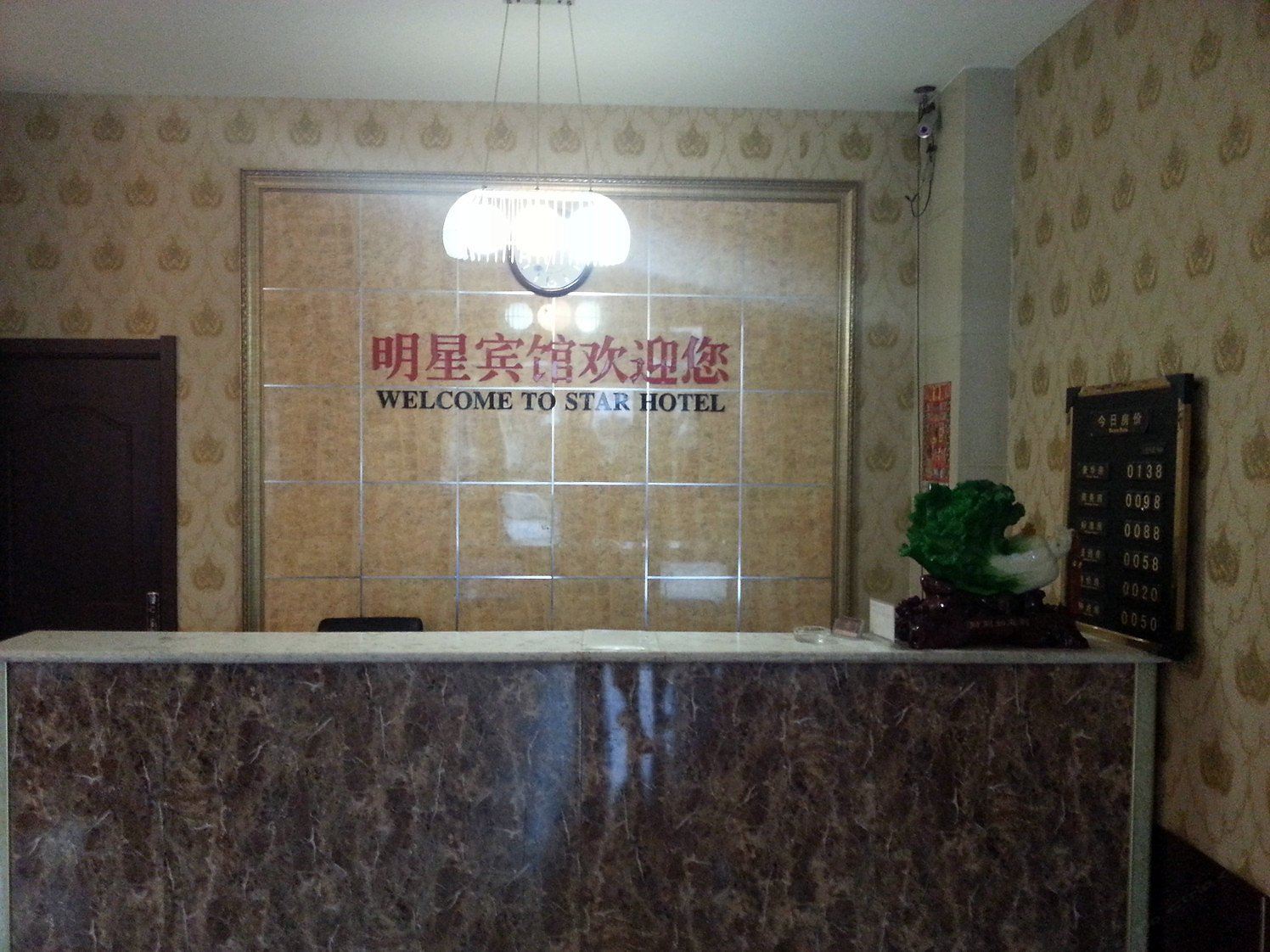 公共区域
