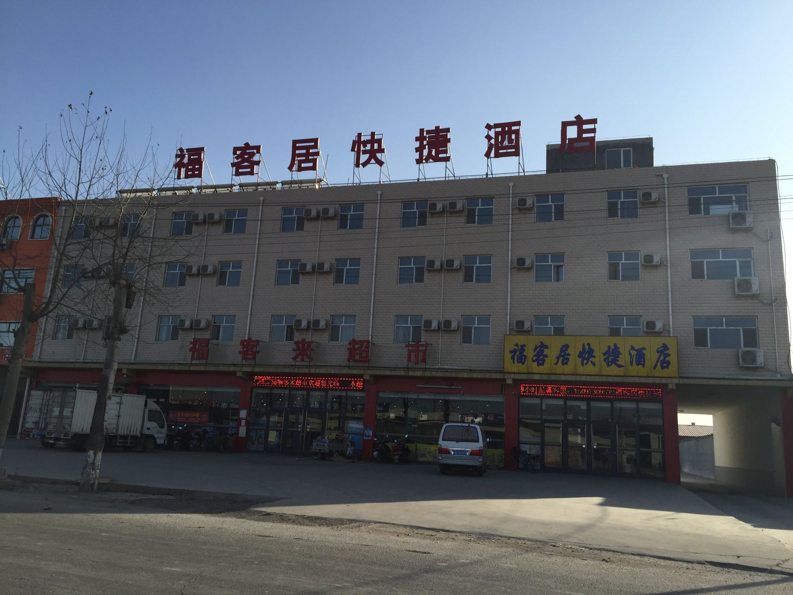 外观