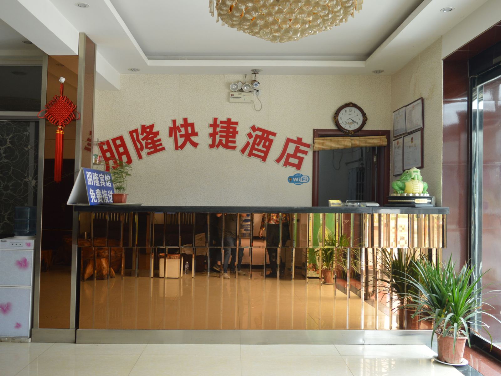 公共区域