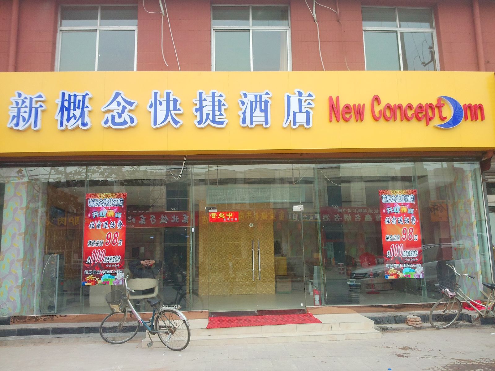 外观