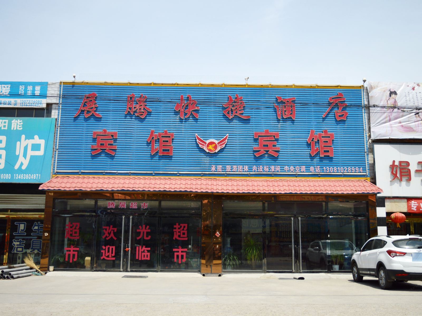 外观