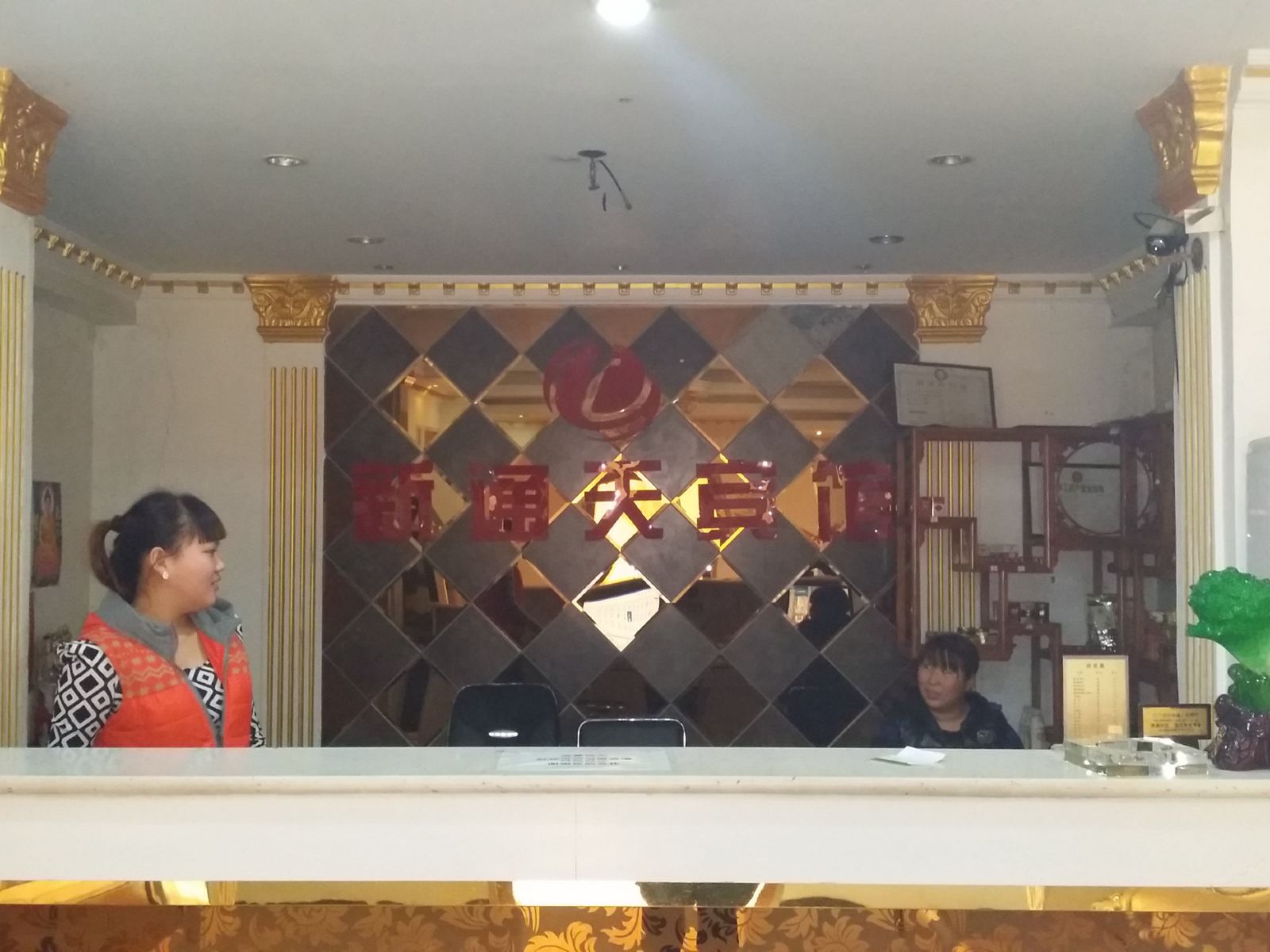 公共区域