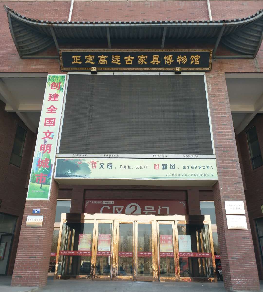 正定上洋住宅精品公寓