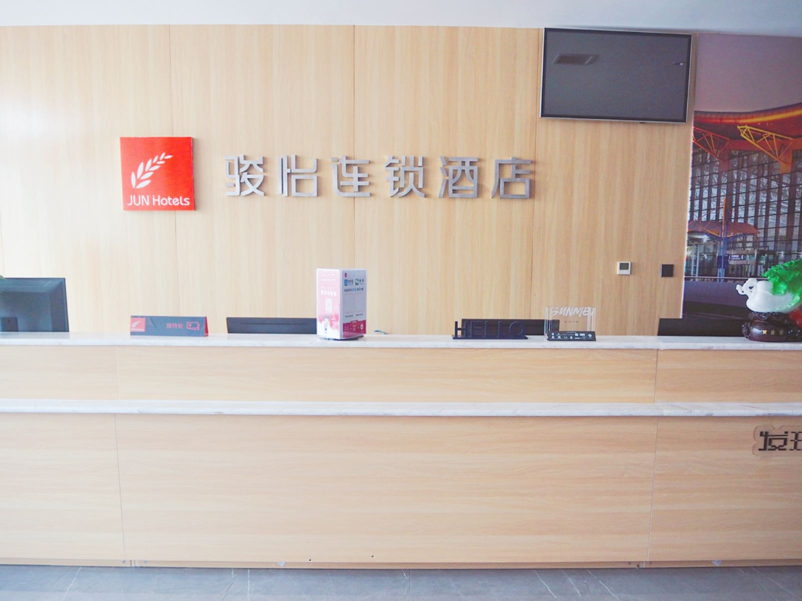 公共区域